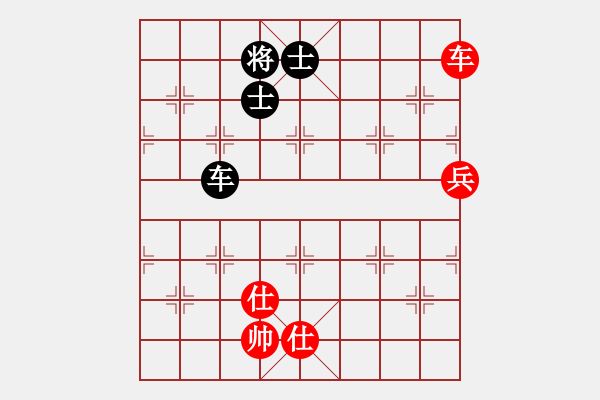 象棋棋譜圖片：四哥(9星)-和-李謐(北斗) - 步數(shù)：220 