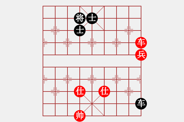 象棋棋譜圖片：四哥(9星)-和-李謐(北斗) - 步數(shù)：230 