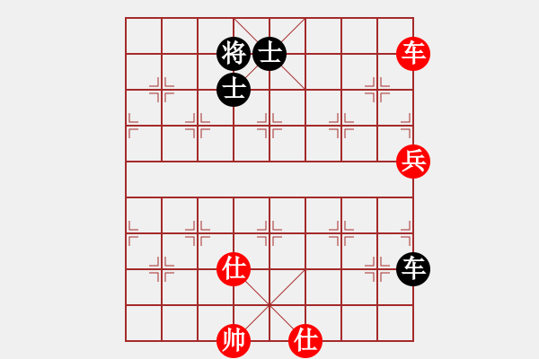 象棋棋譜圖片：四哥(9星)-和-李謐(北斗) - 步數(shù)：250 