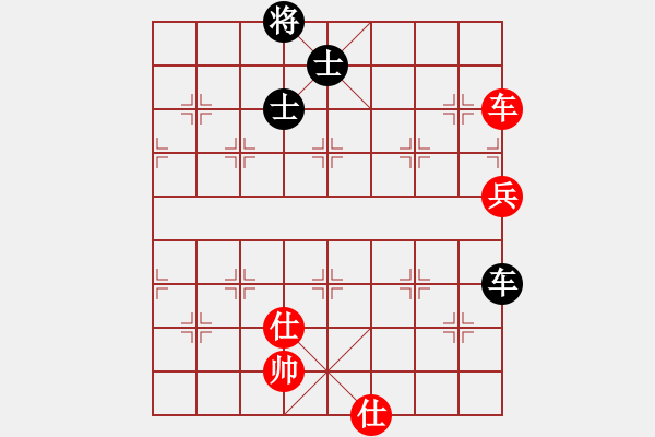 象棋棋譜圖片：四哥(9星)-和-李謐(北斗) - 步數(shù)：260 