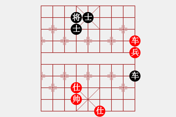 象棋棋譜圖片：四哥(9星)-和-李謐(北斗) - 步數(shù)：270 