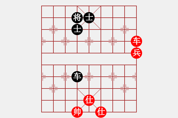 象棋棋譜圖片：四哥(9星)-和-李謐(北斗) - 步數(shù)：280 