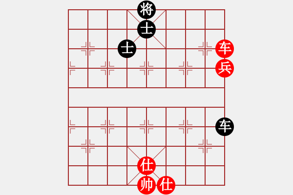 象棋棋譜圖片：四哥(9星)-和-李謐(北斗) - 步數(shù)：290 