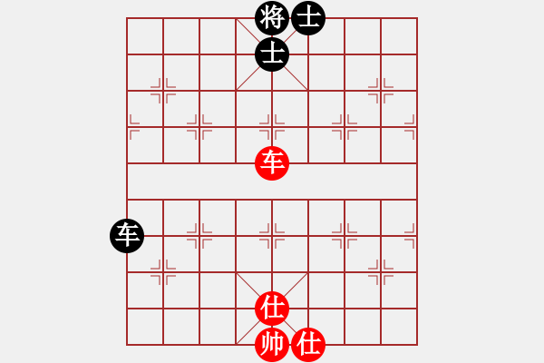 象棋棋譜圖片：四哥(9星)-和-李謐(北斗) - 步數(shù)：300 