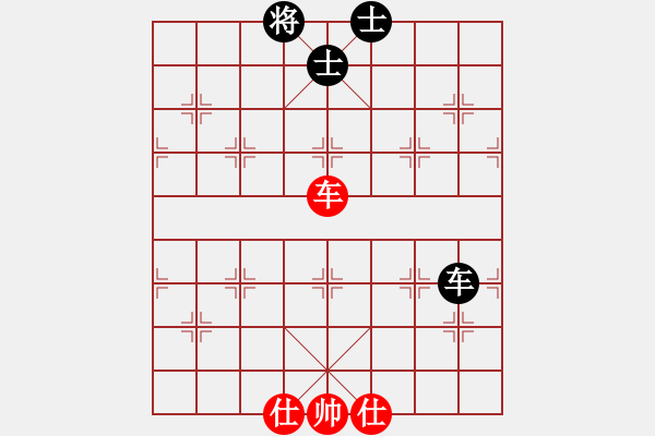 象棋棋譜圖片：四哥(9星)-和-李謐(北斗) - 步數(shù)：310 