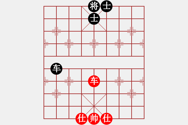 象棋棋譜圖片：四哥(9星)-和-李謐(北斗) - 步數(shù)：320 