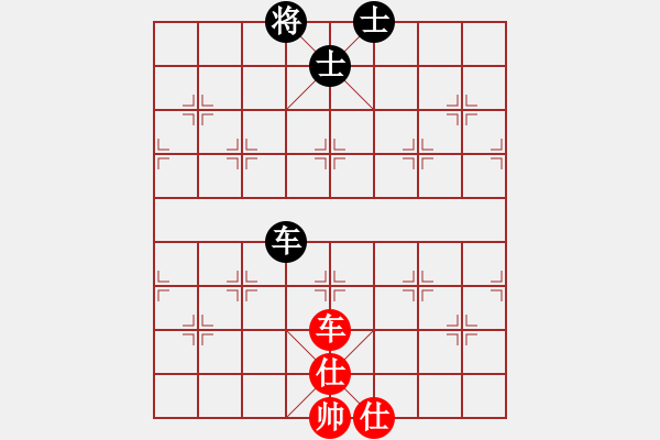 象棋棋譜圖片：四哥(9星)-和-李謐(北斗) - 步數(shù)：330 