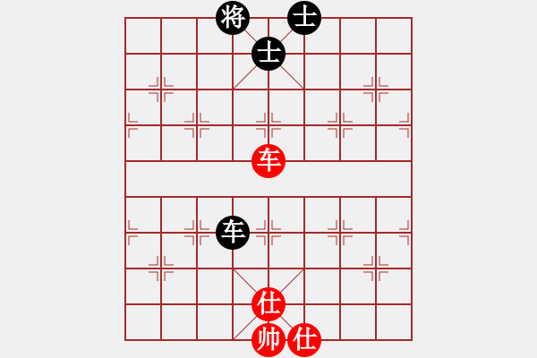 象棋棋譜圖片：四哥(9星)-和-李謐(北斗) - 步數(shù)：340 