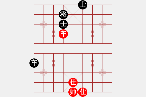 象棋棋譜圖片：四哥(9星)-和-李謐(北斗) - 步數(shù)：350 