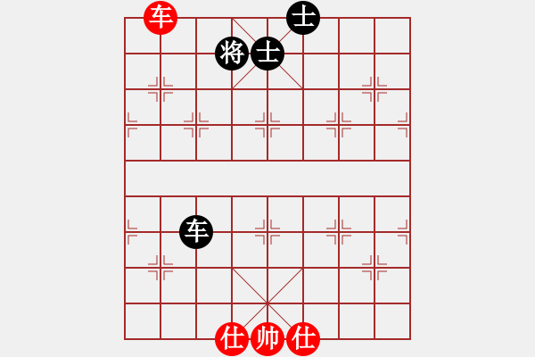 象棋棋譜圖片：四哥(9星)-和-李謐(北斗) - 步數(shù)：360 