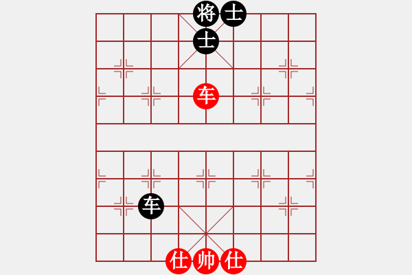 象棋棋譜圖片：四哥(9星)-和-李謐(北斗) - 步數(shù)：380 