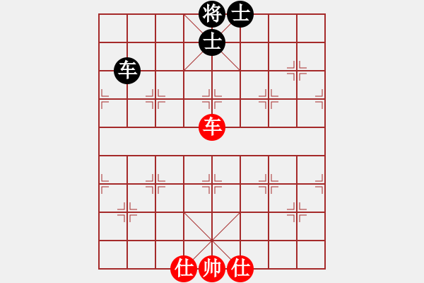 象棋棋譜圖片：四哥(9星)-和-李謐(北斗) - 步數(shù)：390 