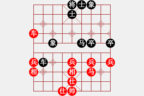 象棋棋譜圖片：四哥(9星)-和-李謐(北斗) - 步數(shù)：50 