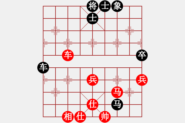 象棋棋譜圖片：四哥(9星)-和-李謐(北斗) - 步數(shù)：60 