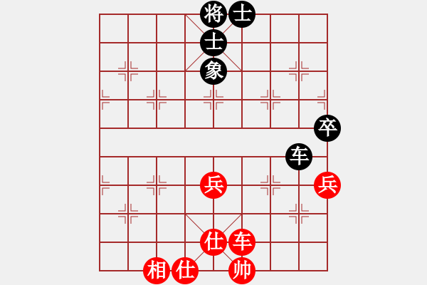 象棋棋譜圖片：四哥(9星)-和-李謐(北斗) - 步數(shù)：70 