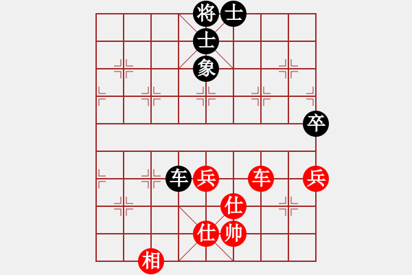 象棋棋譜圖片：四哥(9星)-和-李謐(北斗) - 步數(shù)：80 