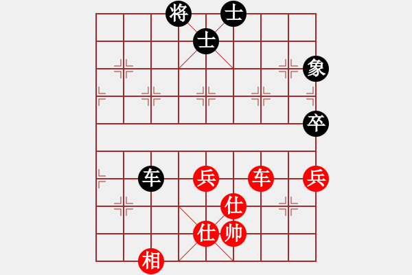 象棋棋譜圖片：四哥(9星)-和-李謐(北斗) - 步數(shù)：90 