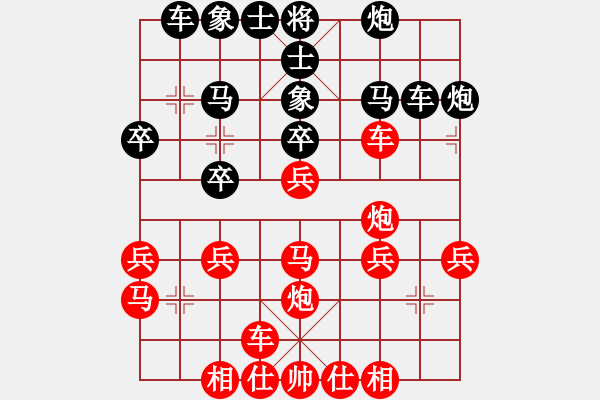 象棋棋譜圖片：小列手炮 - 步數(shù)：30 