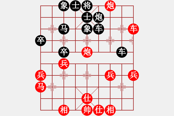 象棋棋譜圖片：小列手炮 - 步數(shù)：50 