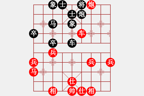 象棋棋譜圖片：小列手炮 - 步數(shù)：54 