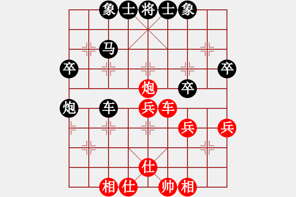 象棋棋譜圖片：無敵天下(風(fēng)魔)-勝-茂名少帥(9星) - 步數(shù)：40 