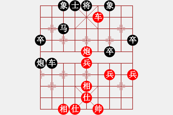 象棋棋譜圖片：無敵天下(風(fēng)魔)-勝-茂名少帥(9星) - 步數(shù)：50 