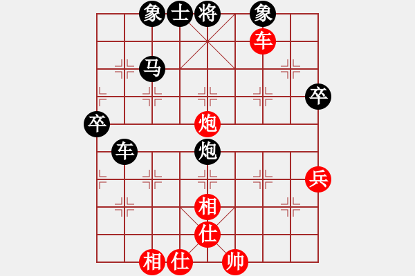 象棋棋譜圖片：無敵天下(風(fēng)魔)-勝-茂名少帥(9星) - 步數(shù)：60 