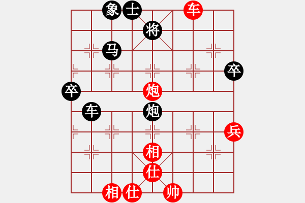 象棋棋譜圖片：無敵天下(風(fēng)魔)-勝-茂名少帥(9星) - 步數(shù)：70 