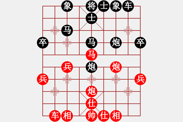 象棋棋譜圖片：金海英 先勝 玉思源 - 步數(shù)：40 