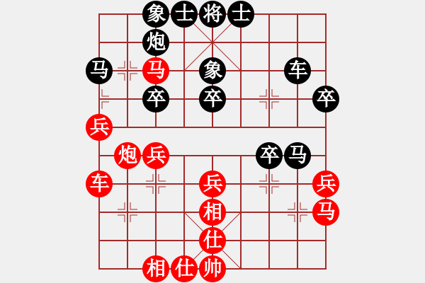 象棋棋譜圖片：霜之哀傷(7段)-和-水冰水星(9段) - 步數(shù)：40 