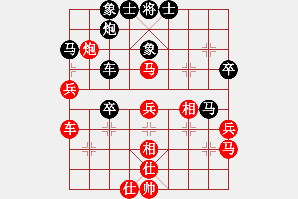 象棋棋譜圖片：霜之哀傷(7段)-和-水冰水星(9段) - 步數(shù)：50 