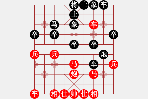 象棋棋譜圖片：小棋魔(月將)-和-楚漢流芳(7段) - 步數(shù)：30 