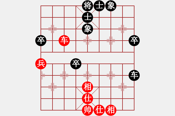 象棋棋譜圖片：小棋魔(月將)-和-楚漢流芳(7段) - 步數(shù)：70 