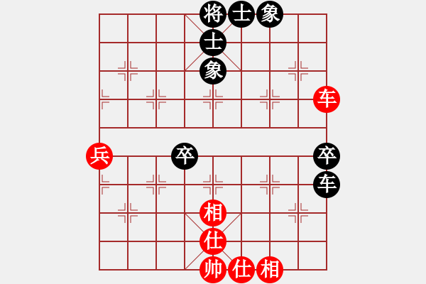 象棋棋譜圖片：小棋魔(月將)-和-楚漢流芳(7段) - 步數(shù)：74 