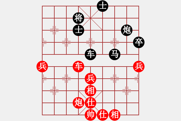 象棋棋譜圖片：天山飛鷹(無極)-負-看人下棋(5f) - 步數(shù)：100 