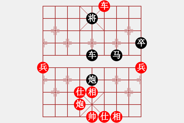 象棋棋譜圖片：天山飛鷹(無極)-負-看人下棋(5f) - 步數(shù)：110 