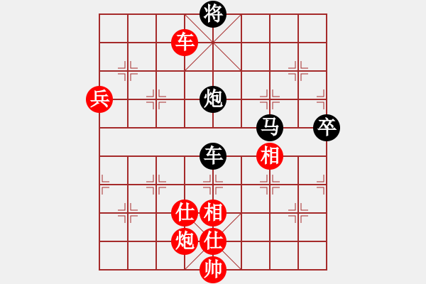 象棋棋譜圖片：天山飛鷹(無極)-負-看人下棋(5f) - 步數(shù)：130 