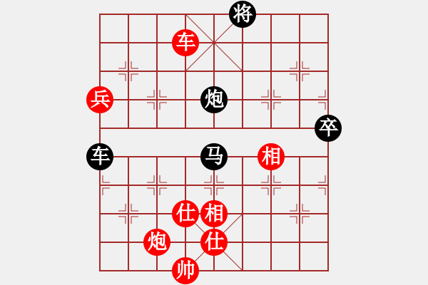 象棋棋譜圖片：天山飛鷹(無極)-負-看人下棋(5f) - 步數(shù)：140 