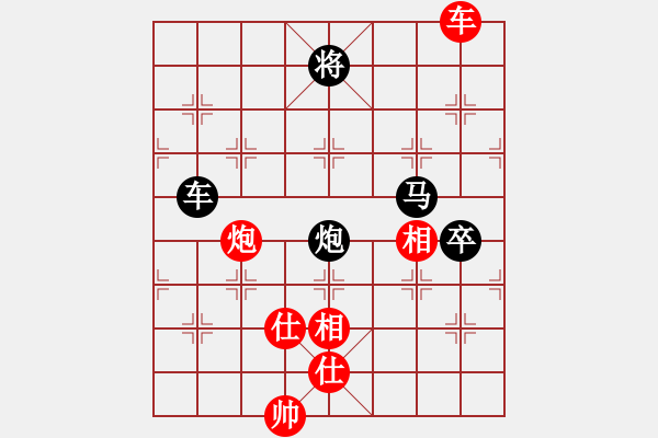 象棋棋譜圖片：天山飛鷹(無極)-負-看人下棋(5f) - 步數(shù)：190 