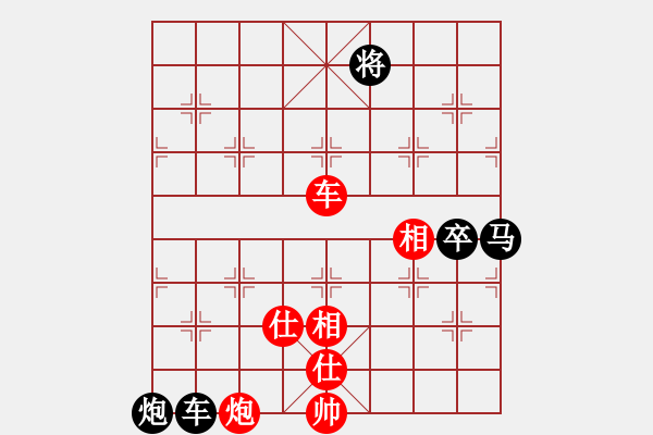 象棋棋譜圖片：天山飛鷹(無極)-負-看人下棋(5f) - 步數(shù)：200 