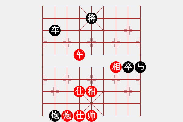 象棋棋譜圖片：天山飛鷹(無極)-負-看人下棋(5f) - 步數(shù)：210 