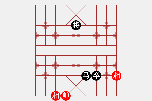 象棋棋譜圖片：天山飛鷹(無極)-負-看人下棋(5f) - 步數(shù)：240 