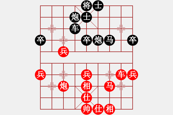 象棋棋譜圖片：天山飛鷹(無極)-負-看人下棋(5f) - 步數(shù)：50 