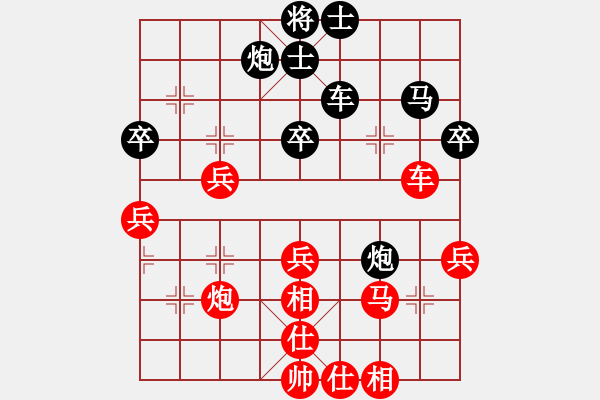 象棋棋譜圖片：天山飛鷹(無極)-負-看人下棋(5f) - 步數(shù)：60 