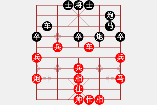 象棋棋譜圖片：天山飛鷹(無極)-負-看人下棋(5f) - 步數(shù)：70 