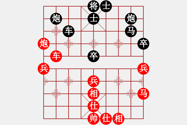 象棋棋譜圖片：天山飛鷹(無極)-負-看人下棋(5f) - 步數(shù)：80 