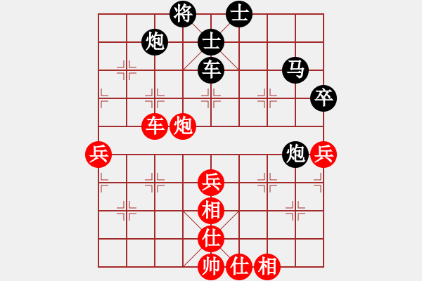 象棋棋譜圖片：天山飛鷹(無極)-負-看人下棋(5f) - 步數(shù)：90 