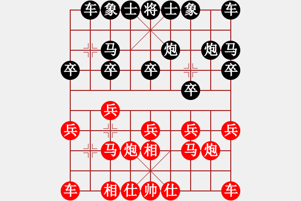 象棋棋谱图片：康德荣 先和 邝锦光 - 步数：10 