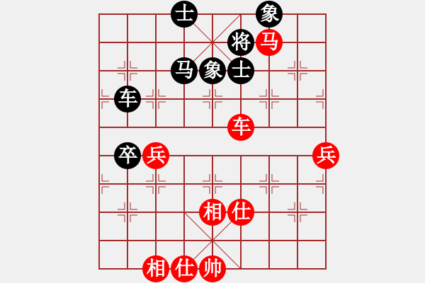 象棋棋谱图片：康德荣 先和 邝锦光 - 步数：110 