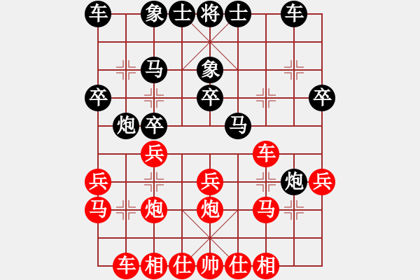 象棋棋譜圖片：五七炮進三兵（蔚大評測）七 - 步數：21 